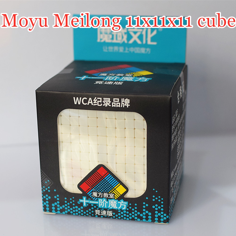 Moyu meilong 11x11x11  ť 11x11 ǵ ť 11x11x..